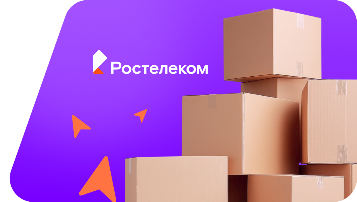 Переезд в новую квартирув посёлок Троицк (Алтайский край)